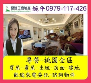 當代藝術Mo Art待售房屋