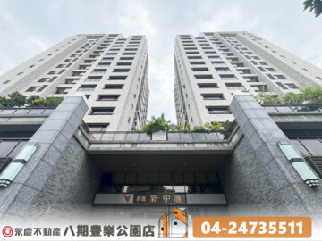 樂屋_勝麗新中滙/新中匯待售房屋 勝麗新中滙/新中匯待售房屋