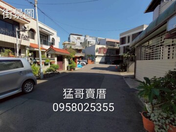 頭份市待售房屋