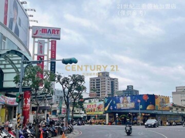 蘆洲區待售房屋