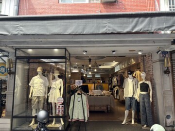 花蓮市大禹街黃金店面 - Image 1