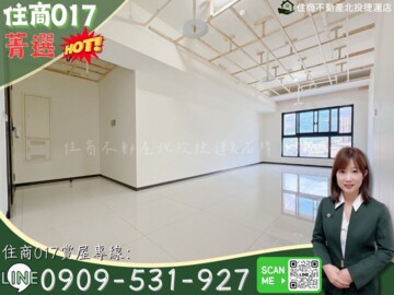 花沺藏待售房屋