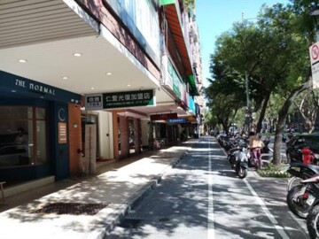 仁愛三青待售房屋