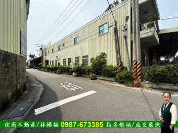 樂屋_安南區待售房屋 安南區待售房屋