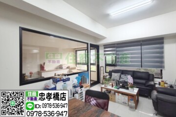 萊茵賞待售房屋