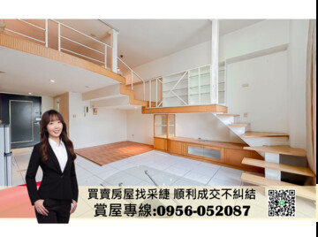 樂屋_龍歡喜待售房屋 龍歡喜待售房屋