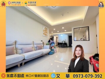 樂屋_炎洲極品待售房屋 炎洲極品待售房屋