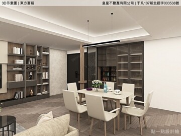 樂屋_皇翔高更待售房屋 皇翔高更待售房屋