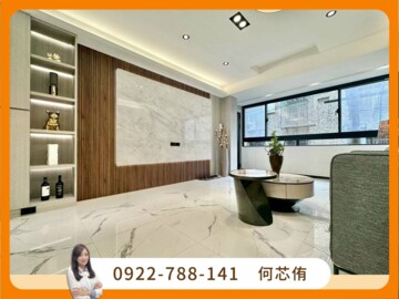 永和區待售房屋