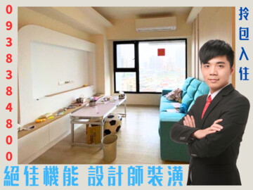 樂屋_幸福昇樺待售房屋 幸福昇樺待售房屋