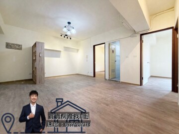 樂屋_康莊大樓待售房屋 康莊大樓待售房屋