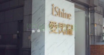樂屋_皇家廣場待售房屋 皇家廣場待售房屋