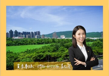 觀美術待售房屋