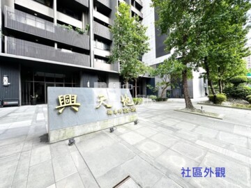樂屋_興天地待售房屋 興天地待售房屋