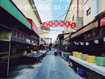 三民市場一樓店面 - Image 1