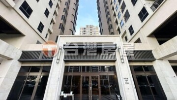 遠雄巴黎公園待售房屋