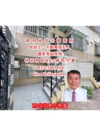 樂屋_北區待售房屋 北區待售房屋