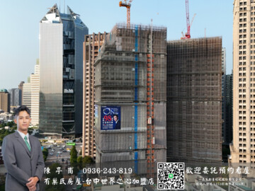 市政新鋭待售房屋