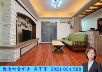 樂屋_新光MY LINE待售房屋 新光MY LINE待售房屋