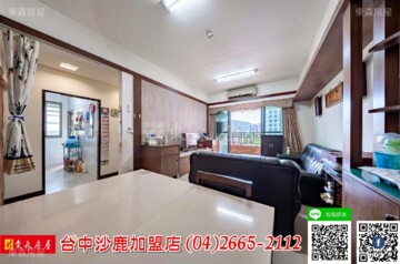 樂屋_京城羅浮宮待售房屋 京城羅浮宮待售房屋