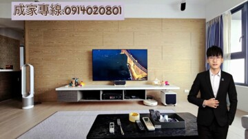 森之頌社區大樓區待售房屋