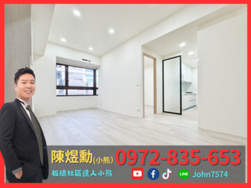 麗寶北歐莊園丹麥琥珀待售房屋