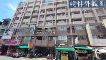 樂屋_衛武國家待售房屋 衛武國家待售房屋