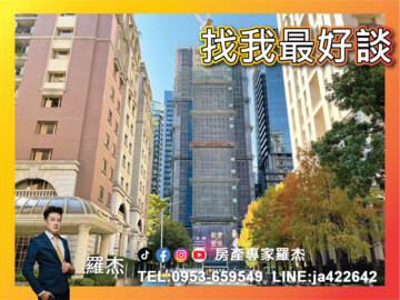 樂屋_鉑金愛悅待售房屋 鉑金愛悅待售房屋