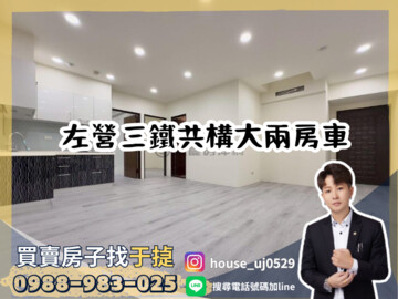 郡都巴洛克待售房屋