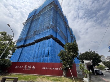 國美德杰美德市待售房屋