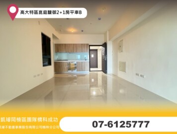 樂屋_戀戀APP待售房屋 戀戀APP待售房屋