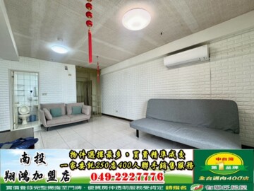 上毅城堡待售房屋