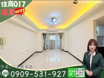 璞園信義/信義永康待售房屋