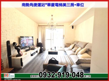桔運青山待售房屋