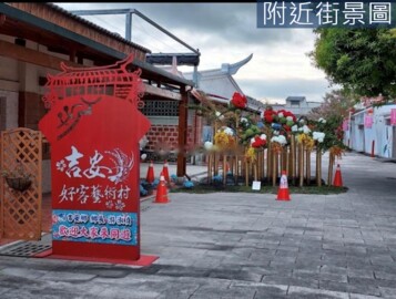慶豐首席透天區待售房屋