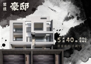 富甲桂林待售房屋