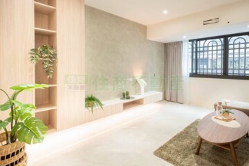 松山區待售房屋