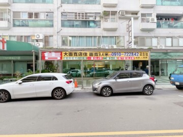 大都會別墅待售房屋