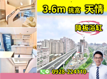 樂屋_富貴麗景待售房屋 富貴麗景待售房屋