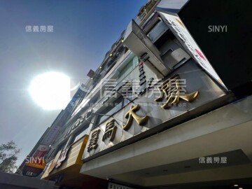 樂屋_統領商業大樓A棟待售房屋 統領商業大樓A棟待售房屋