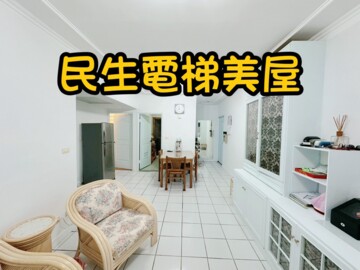 建成花園廣場待售房屋