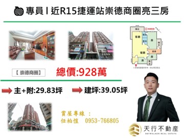 傲之邸待售房屋