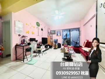 樂屋_大桔成禾風3待售房屋 大桔成禾風3待售房屋