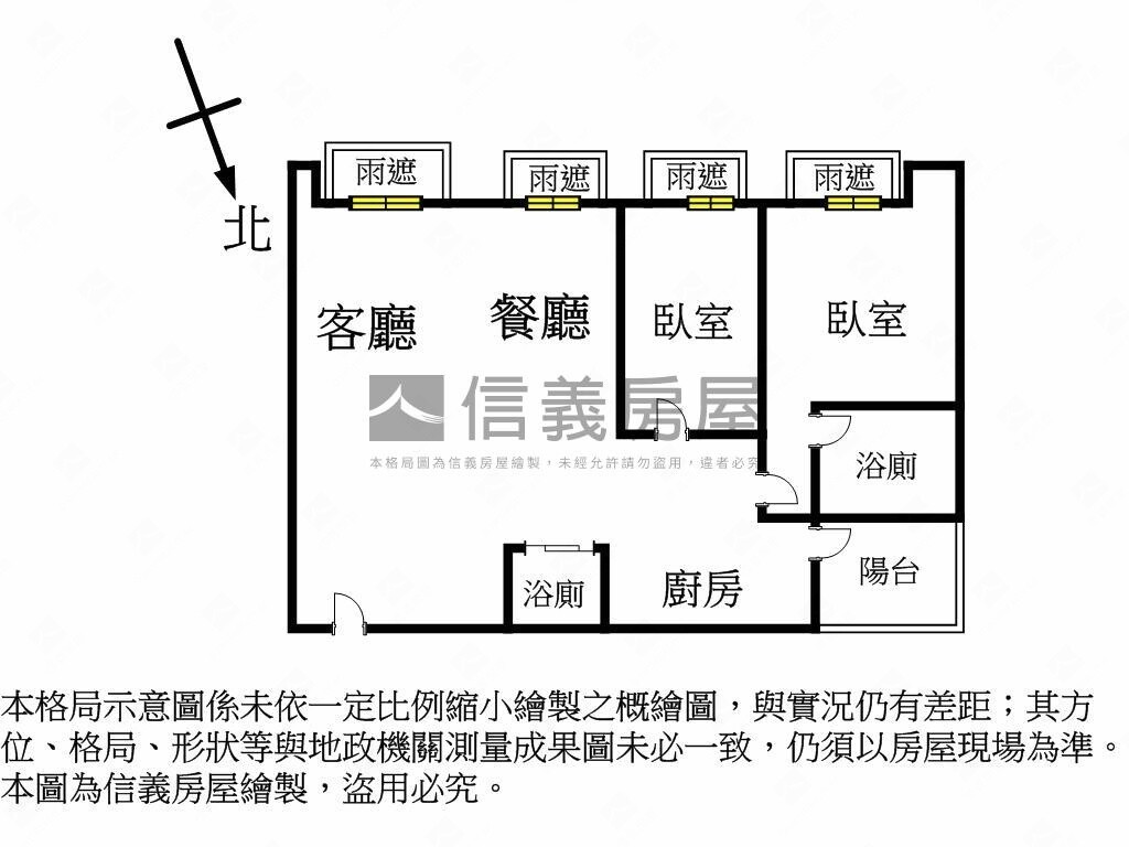 樂屋_台北市大同區京站美行館待售房屋 台北市大同區京站美行館待售房屋