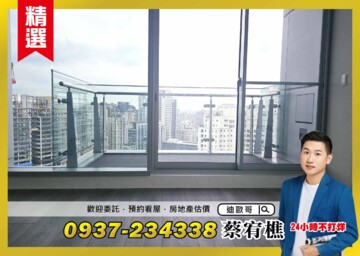 樂屋_寶輝SKY TOWER待售房屋 寶輝SKY TOWER待售房屋