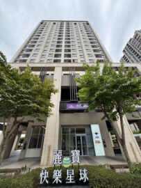 麗寶快樂星球待售房屋