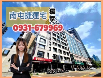 樂屋_文心豐華待售房屋 文心豐華待售房屋