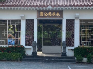樂屋_下營區待售房屋 下營區待售房屋