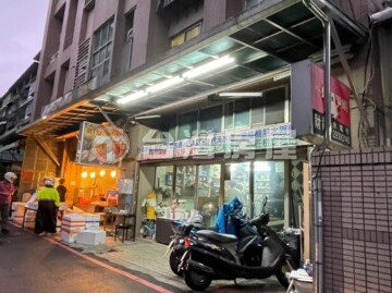 富陽博市待售房屋
