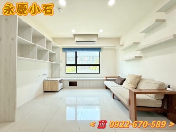 樂屋_中路御品待售房屋 中路御品待售房屋